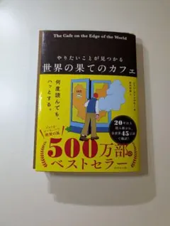 2026年最新】裁断済みの人気アイテム - メルカリ