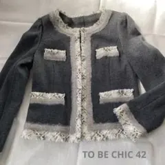 トゥービーシックグレー ノーカラージャケット フリンジ仕上げ42未使用