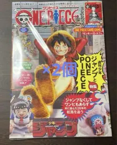 ONE PIECE マガジン ルフィ×2冊