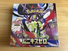 ポケカBOX ムニキスゼロ 1箱 シュリンク付き