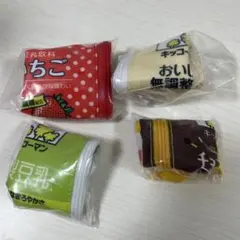 キッコーマン豆乳 豆乳ミニポーチ　4杯目