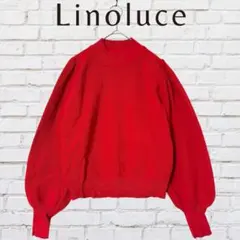 Linoluce 長袖ニット モックネック バルーン袖 セーター M 赤