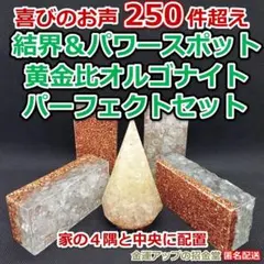 専用ページ❀金と結界の龍波動オルゴナイト❀満月月祈り - メルカリ