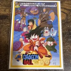 2025年最新】ドラゴンボール 神と神 特典の人気アイテム - メルカリ