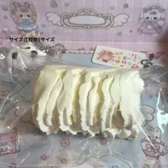 春日幼稚園　カラフルクリーム　クリーム巻き　ミニサイズ 2026年最新】春日幼稚園クリーム巻きの人気アイテム - メルカリ