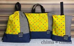 ⚫︎No.150 入園、入金3点セット！カラフルスター&スリムブラックボーダー