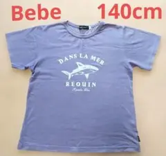 ベベ Bebe 半袖Tシャツ パープル 紫 サメ プリント 男の子 140cm