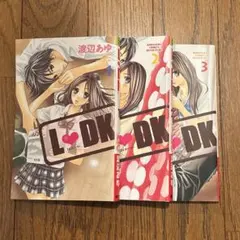 2026年最新】l dk 1 漫画の人気アイテム - メルカリ