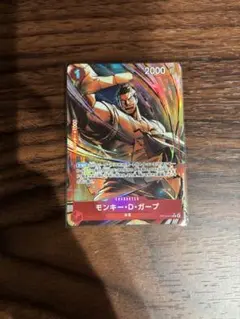 ワンピースカード　モンキー・D・ガープRパラレル