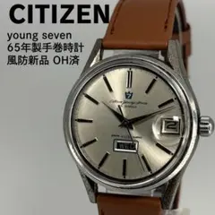 2025年最新】Citizen 手巻き時計の人気アイテム - メルカリ
