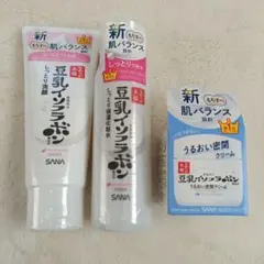 豆乳イソフラボン　しっとり洗顔　化粧水　うるおい密閉クリーム　3点セットのサムネイル