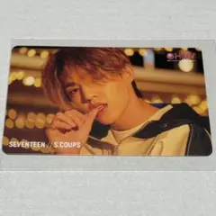 2025年最新】seventeen you make my day エスクプスの人気アイテム