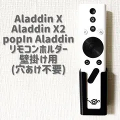 2026年最新】popIn Aladdin リモコンの人気アイテム - メルカリ