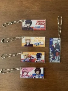 ガンダムSEED FREEDOM キーホルダー　ハイチュウ　コラボ　5点セット