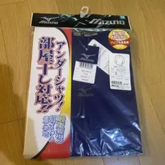 ミズノ Jr丸首長袖シャツ