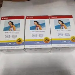 Canon SELPHY CP1300 ホワイト 純正インク 用紙セット 箱付 - メルカリ