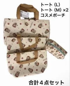 匿名配送】新品未開封 ハローキティ 暑中見舞い - メルカリ