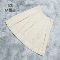 IZE 膝丈喇叭裙 日本製 簡約 成熟自然 M碼 春夏