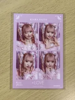 齋藤樹愛羅 ＝LOVE 4カットフォトカードvol.1