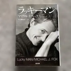 2026年最新】マイケルジェイフォックスの人気アイテム - メルカリ