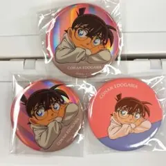 名探偵コナン　江戸川コナン　缶バッジ　３個セット　リラックスムード