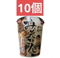 みそきん 辛みそきん 計4個セット - メルカリ