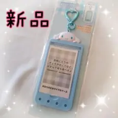 まいぱちるん　カードケース　 シナモン　新品