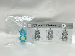 Care Bears ケアベア クリアマスコットチャーム めじるしアクセサリー