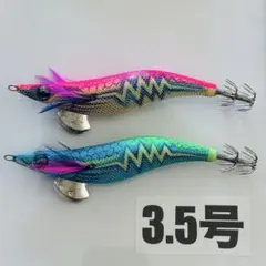 エギ 3.5号 ヤマシタ エギ王K バラ売り可能 - メルカリ