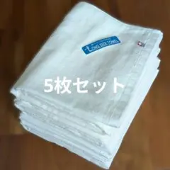 [5枚セット] 今治 ロングバスタオル 60cm×140cm ホワイト ドット