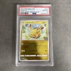 M*Y様 【PSA10】ピカチュウ25th ANNIVERSARY 003/01 - メルカリ
