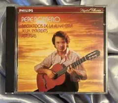 PEPE ROMERO／RECUERDOS DE LA ALHAMBRA...