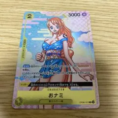 おナミ 2nd ANNIVERSARY COMPLETE GUIDE 特典プロモ - メルカリ