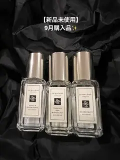 【新品未使用】コロン9ml✖︎3本セット