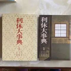 竹久夢二　童話集　春　【名著複刻　日本児童文学館】ほるぷ出版 竹久夢二 童話集 春 【名著複刻 日本児童文学館】ほるぷ出版 - メルカリ