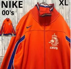 ナイキ オランダ代表 ジャージ トラックジャケット 00s 刺繍ロゴ XL