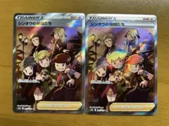 yume様 リクエスト 2点 まとめ商品