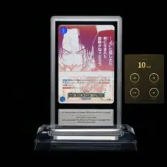 Gemix10 Gold PSA10 以上 シャンクス P-016 - メルカリ