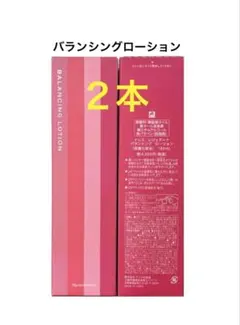 ✨ナリス化粧品✨レジュアーナ バランシング ローション&クリーム イン