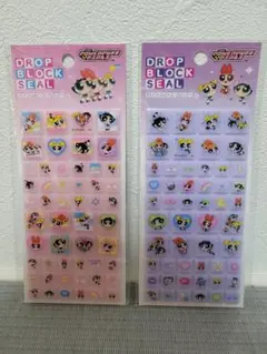 パワーパフガールズ ドロップブロックシール 2シートセット