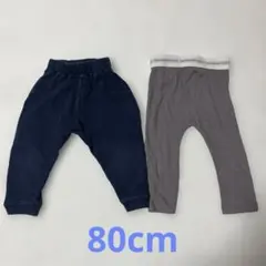 ズボン　80cm