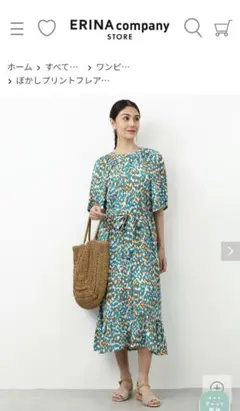 【新品】ほかしプリント 半袖ロングワンピース