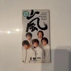 嵐 .ARASHI .初盤限定　8cm8センチシングルCD タイアップシール付 嵐 - 嵐 ARASHI 8cmシングル CD A・RA・SHIの通販 by hrshop｜アラシ