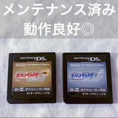 杏様 リクエスト 2点 まとめ商品