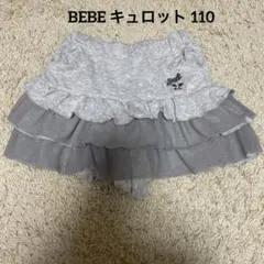 Item thumbnail for item d7188ff7-268c-427c-8356-8396faacb5dc