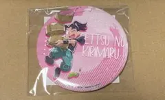 忍たま乱太郎 セガラッキーくじ みんなでお絵かき合戦！の段　　きり丸