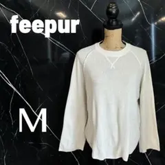 美品✨【feepur】ハンドウォッシャブルサーマルライクオーバーニット ホワイト