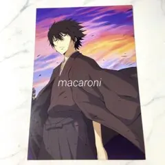 家庭教師ヒットマンREBORN リボーン☆リボアニ限定　ポストカード／雲雀恭弥