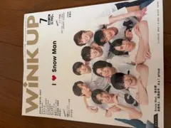 WINK UP 7号 I ♥ Snow Man