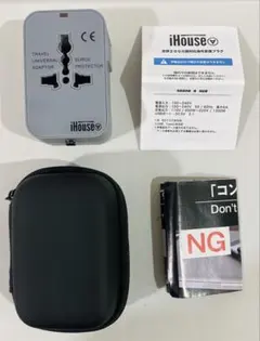 iHouse 海外変換プラグ USBポート2つ 専用ケース付き　全世界対応